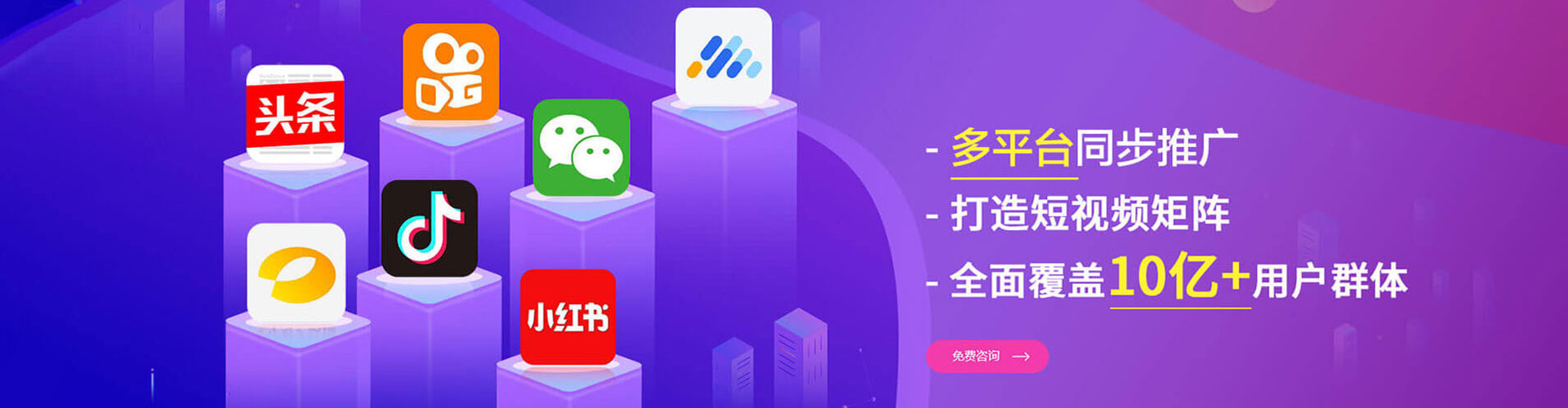 宁河谷歌sem