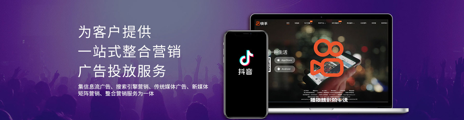 宁河信息流托管