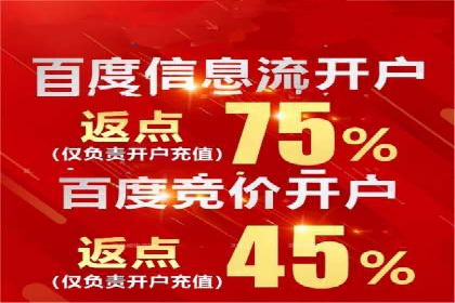移动端信息流广告的创意与执行：某教育机构的成功之路
